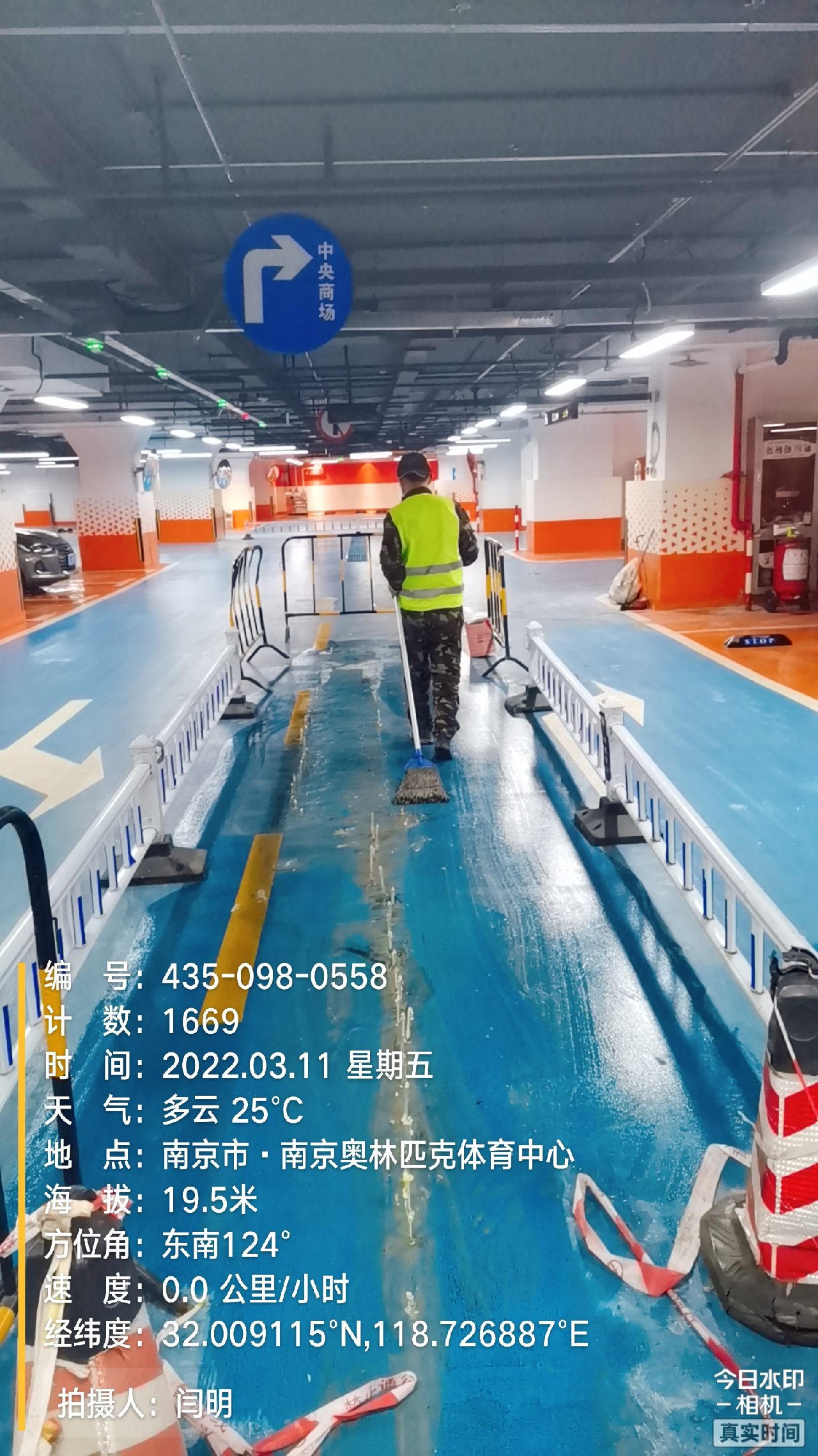 鄂州地下伸缩缝堵漏新技术