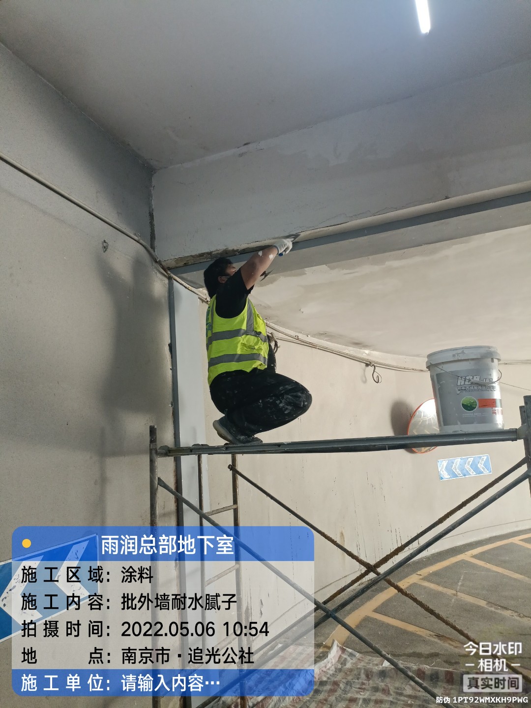 鄂州地下伸缩缝渗水渗漏治理