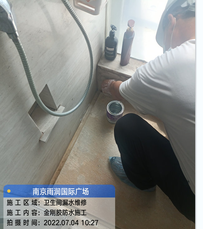 鄂州厨房免砸砖防水之防水涂料的优缺点
