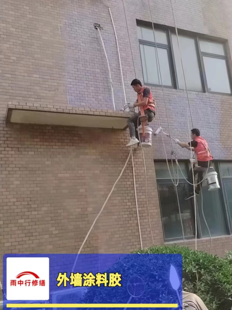 鄂州外墙防水修缮